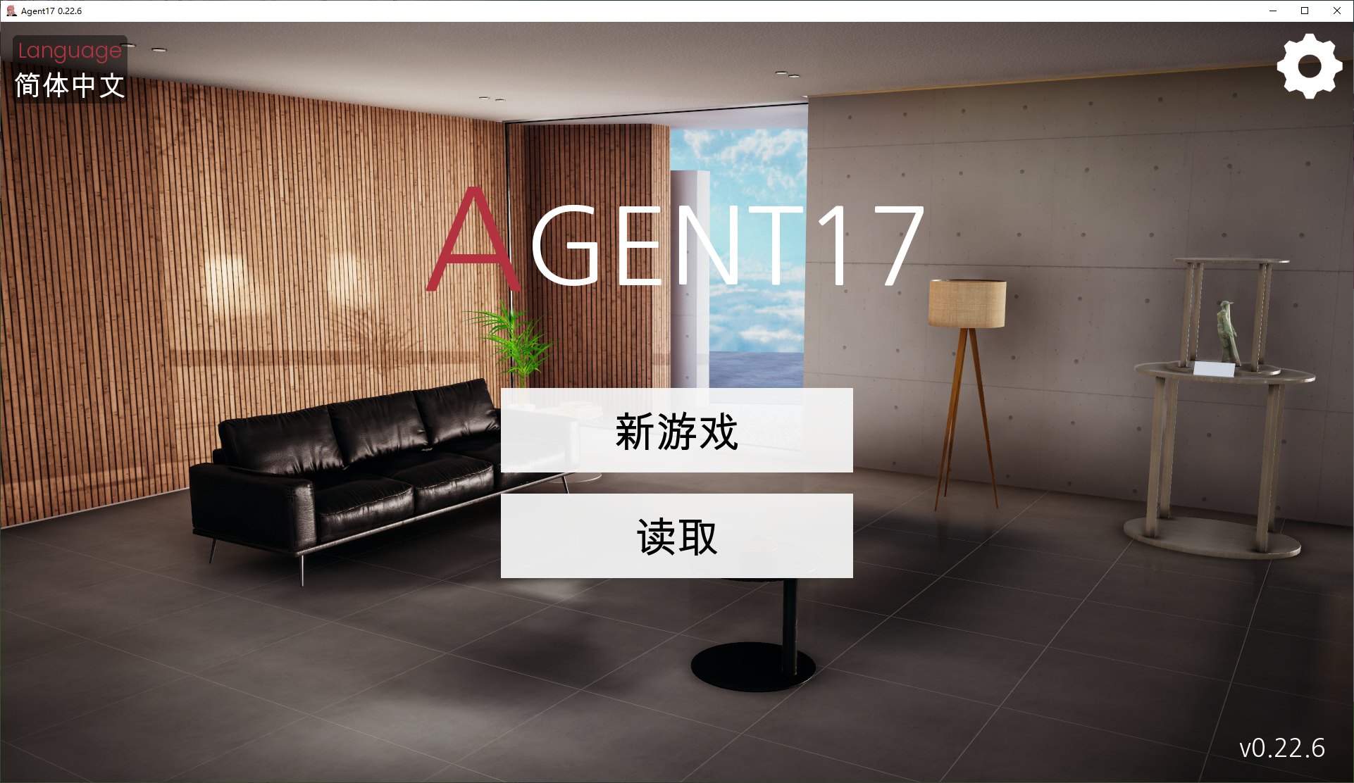 【欧美SLG/中文/动态】 Agent17 特工17 v0.22.6 安卓+PC 最新官中版 【更新/4.1G】-ACG家园网