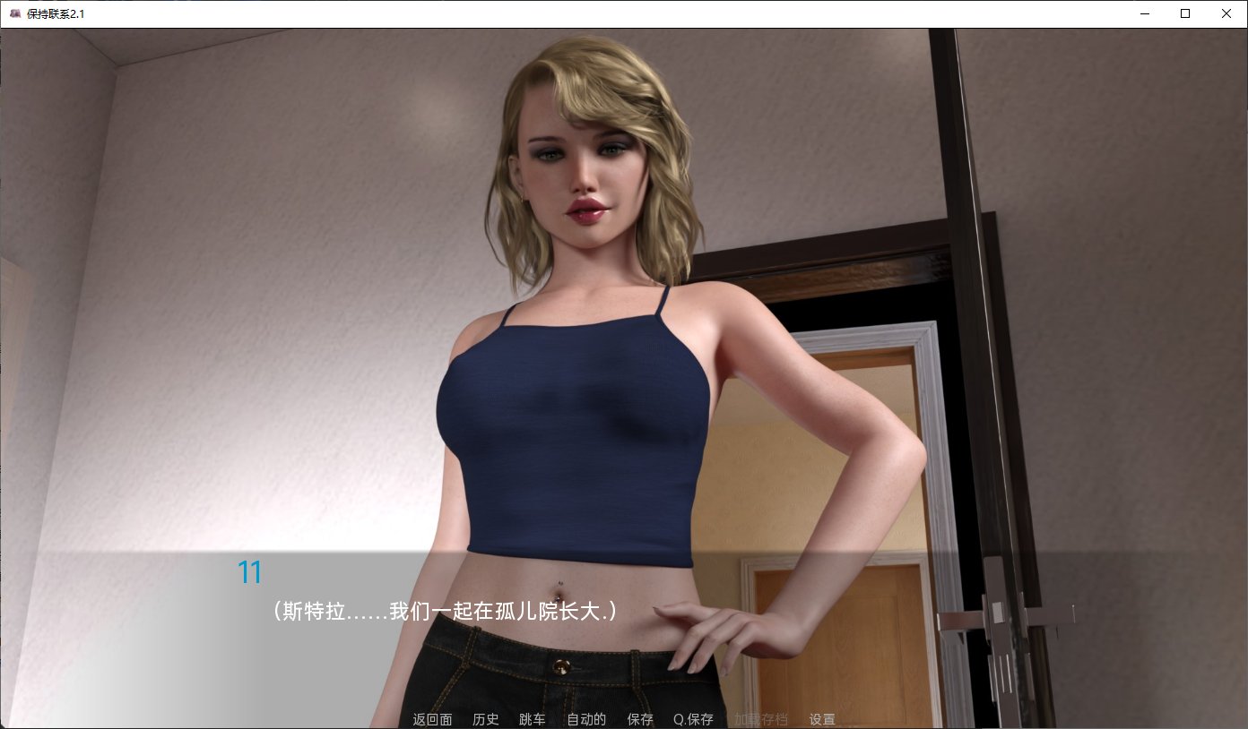 【欧美SLG/汉化/动态】 保持联系 Ch.2 part1 安卓+PC 机翻汉化版【3.3G/新汉化】