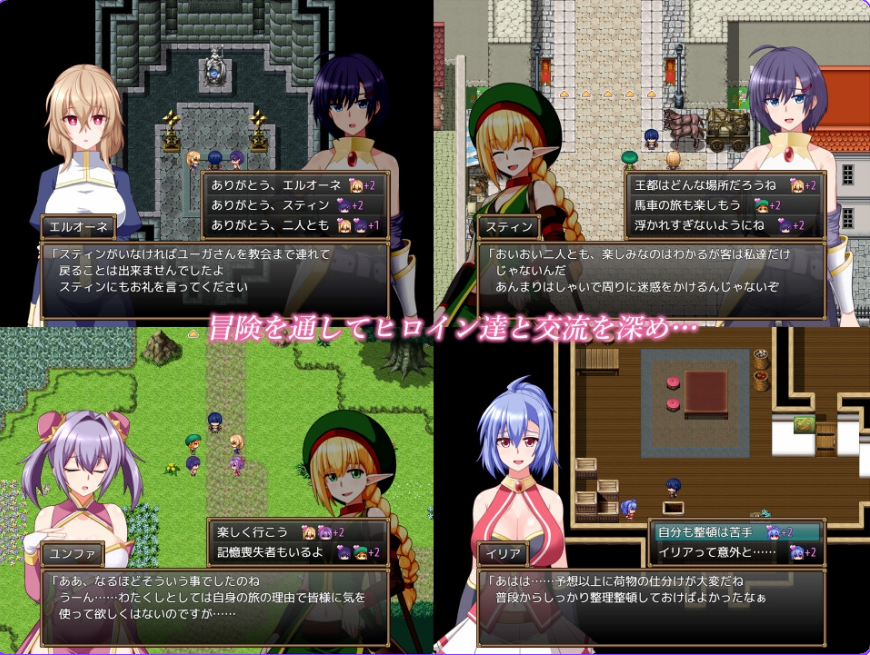 【PC/AI回合/日式/RPG游戏/1.71G】 格兰德传说 GranEnde:Saga Ver1.10 内嵌AI汉化版+全回想存档+日式RPG游戏+1.71G