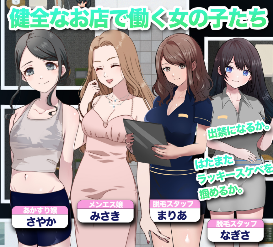 【PC/AI汉化/日式/RPG游戏/1.41G】 与女孩子建立关系值并露！CFNM任务 AI汉化版+全回想存档+日式RPG游戏+1.41G-ACG家园网