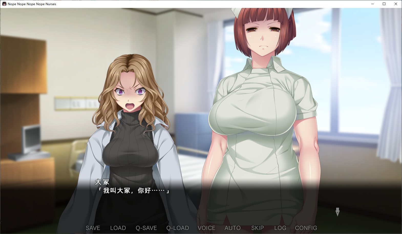 【日式ADV/中文/CV】病房轶事～在凶恶护士长主宰的医院深渊中过着卧底生活 steam官中步兵版【1.4G】