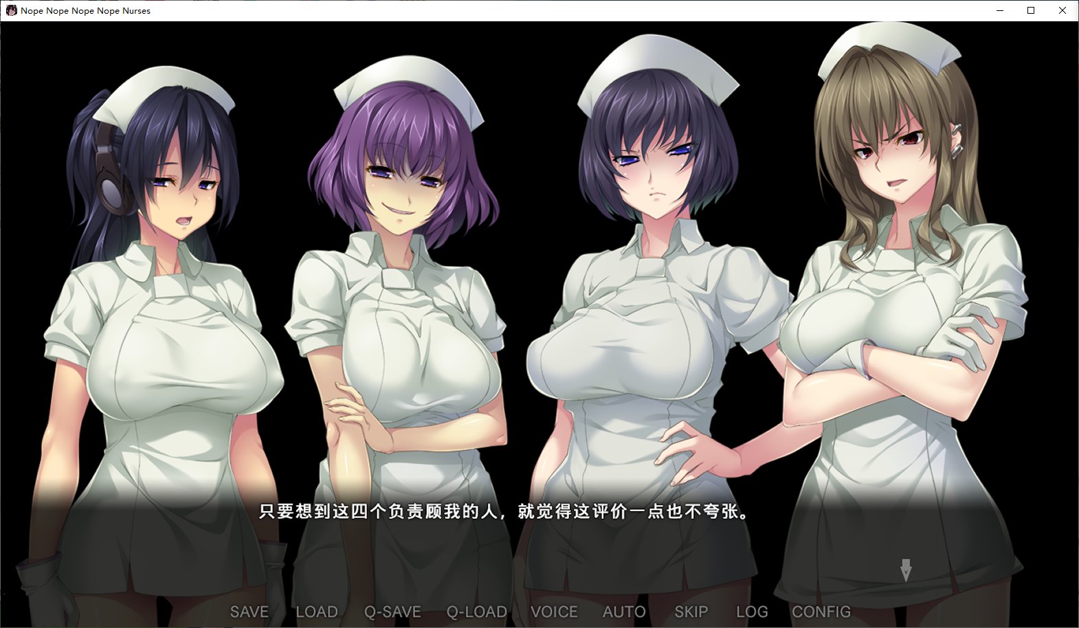 【日式ADV/中文/CV】病房轶事～在凶恶护士长主宰的医院深渊中过着卧底生活 steam官中步兵版【1.4G】