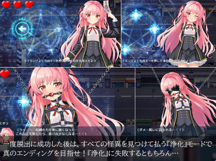 【PC/官中/步兵版/RPG游戏/2.06G】淫狱的8番街·少女侦探美织的怪异笔记 Ver1.04 官中步兵版+全回想存档+RPG游戏+2.06G