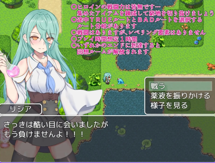 【PC/官中/RPG游戏/714M】 你被驱逐了。 （あなたは追放されました。） Ver1.01 官中版+DLC+日式RPG游戏+714M-ACG家园网