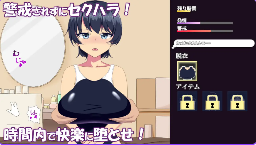 【PC/AI汉化/互动SLG游戏/206M】 调教整体～高冷游泳部女生堕落之路 Ver.2024.03.31 内嵌AI汉化版+全回想存档+互动SLG游戏+206M