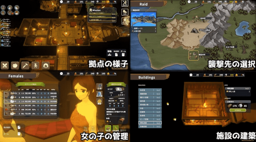 【战略/SLG】 目标！哥布林大师2 Ver1.50 官方中文版+存档+战略SLG游戏+2.84G
