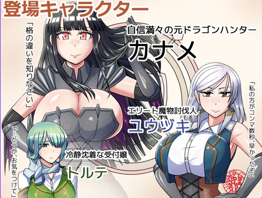 【PC/官中/日式/RPG游戏/980M】哥布林征服者 Goblin Conqueror 官中版+日式RPG游戏+950M-ACG家园网