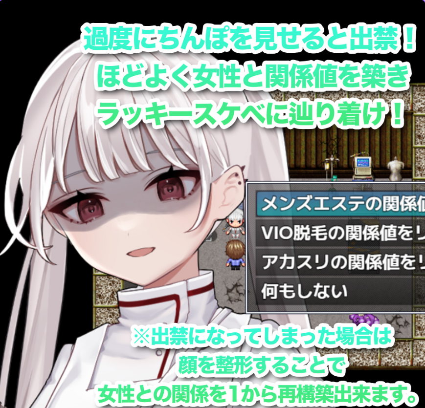 【PC/AI汉化/日式/RPG游戏/1.41G】 与女孩子建立关系值并露！CFNM任务 AI汉化版+全回想存档+日式RPG游戏+1.41G