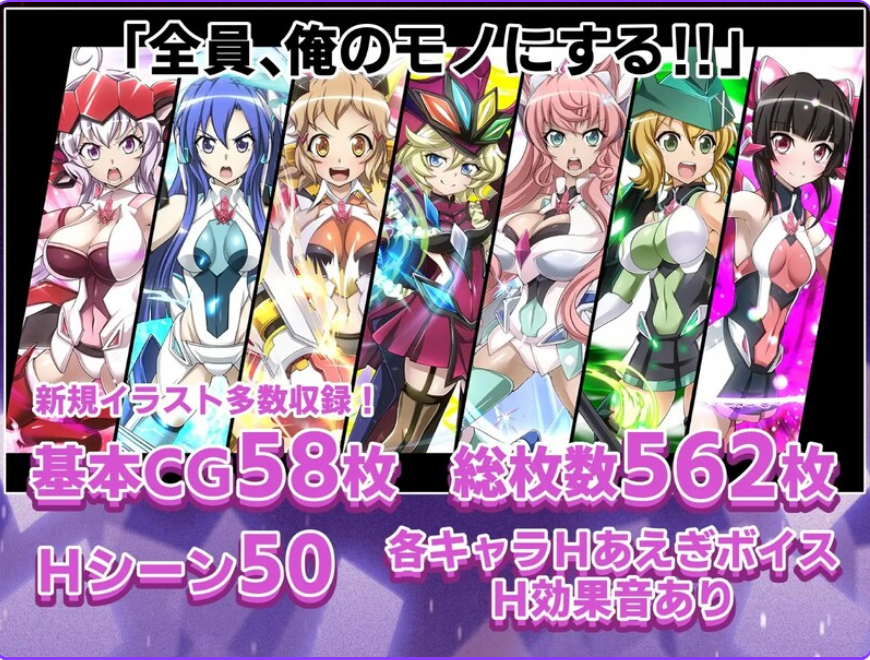 【PC/AI汉化/互动/SLG游戏/2.52G】 战姬绝顶Symphogear 戦姫絶頂シ◯フォギアGAME AI汉化版+互动SLG游戏+2.52G-ACG家园网