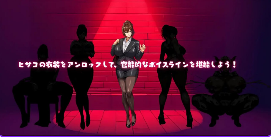 【PC/安卓/官中/步兵版/日式/RPG游戏/962M】 NTR猎人～久子的秘密～ Ver1.2 官方中文步兵版+作弊码+PC+安卓+日式RPG游戏+962M-ACG家园网