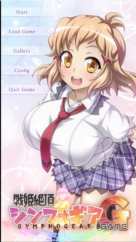 【PC/AI汉化/互动/SLG游戏/2.52G】 战姬绝顶Symphogear 戦姫絶頂シ◯フォギアGAME AI汉化版+互动SLG游戏+2.52G