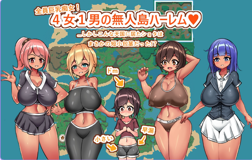 【PC/AI汉化/日式/RPG游戏/1.23G】御姐×正太无人岛～后宫天堂 Ver2.3.1 AI汉化版+全回想存档+日式RPG游戏+1.23G-ACG家园网