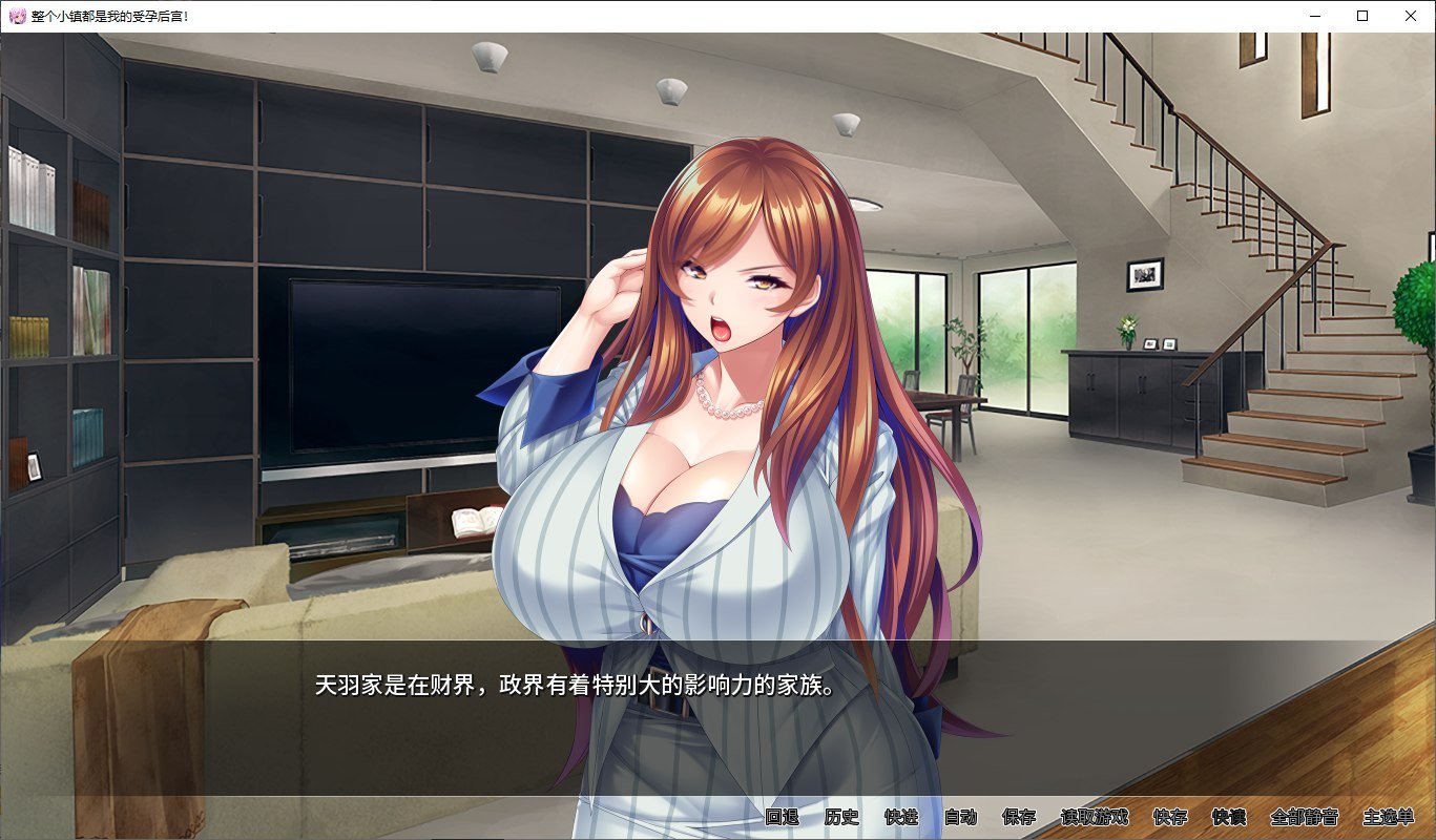 【拔作ADV/中文/CV】整个小镇都是我的受孕后宫！ steam官中版【2G】-ACG家园网