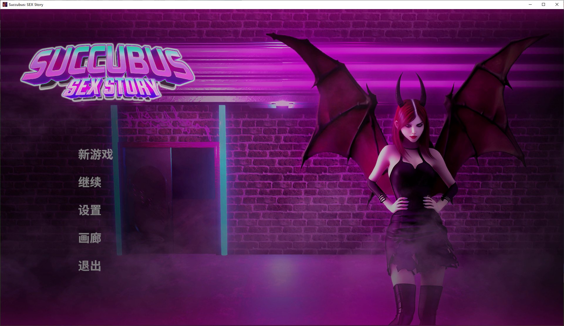 【欧美SLG/中文/动态】Succubus SEX Story steam官中步兵版【1.4G】-ACG家园网
