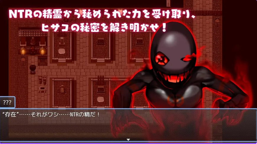 【PC/安卓/官中/步兵版/日式/RPG游戏/962M】 NTR猎人～久子的秘密～ Ver1.2 官方中文步兵版+作弊码+PC+安卓+日式RPG游戏+962M