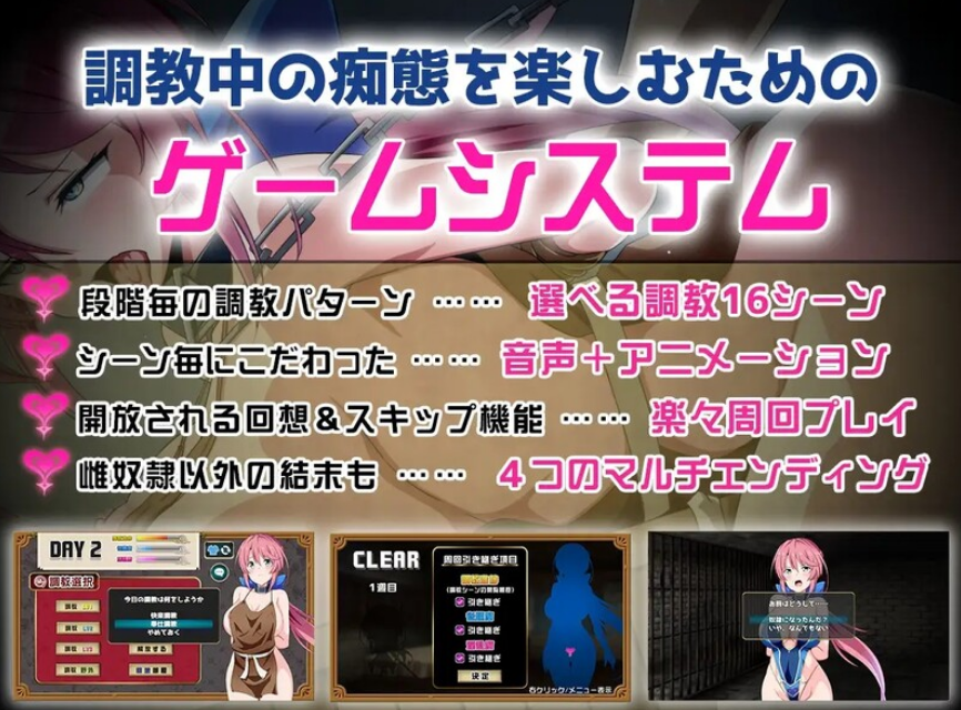 【PC/AI汉化/互动/RPG游戏/1.53G】 骑士安娜 -奴隶调教记录-（騎士アンナ -奴隷調教記録-）AI汉化版+互动RPG游戏+1.53G