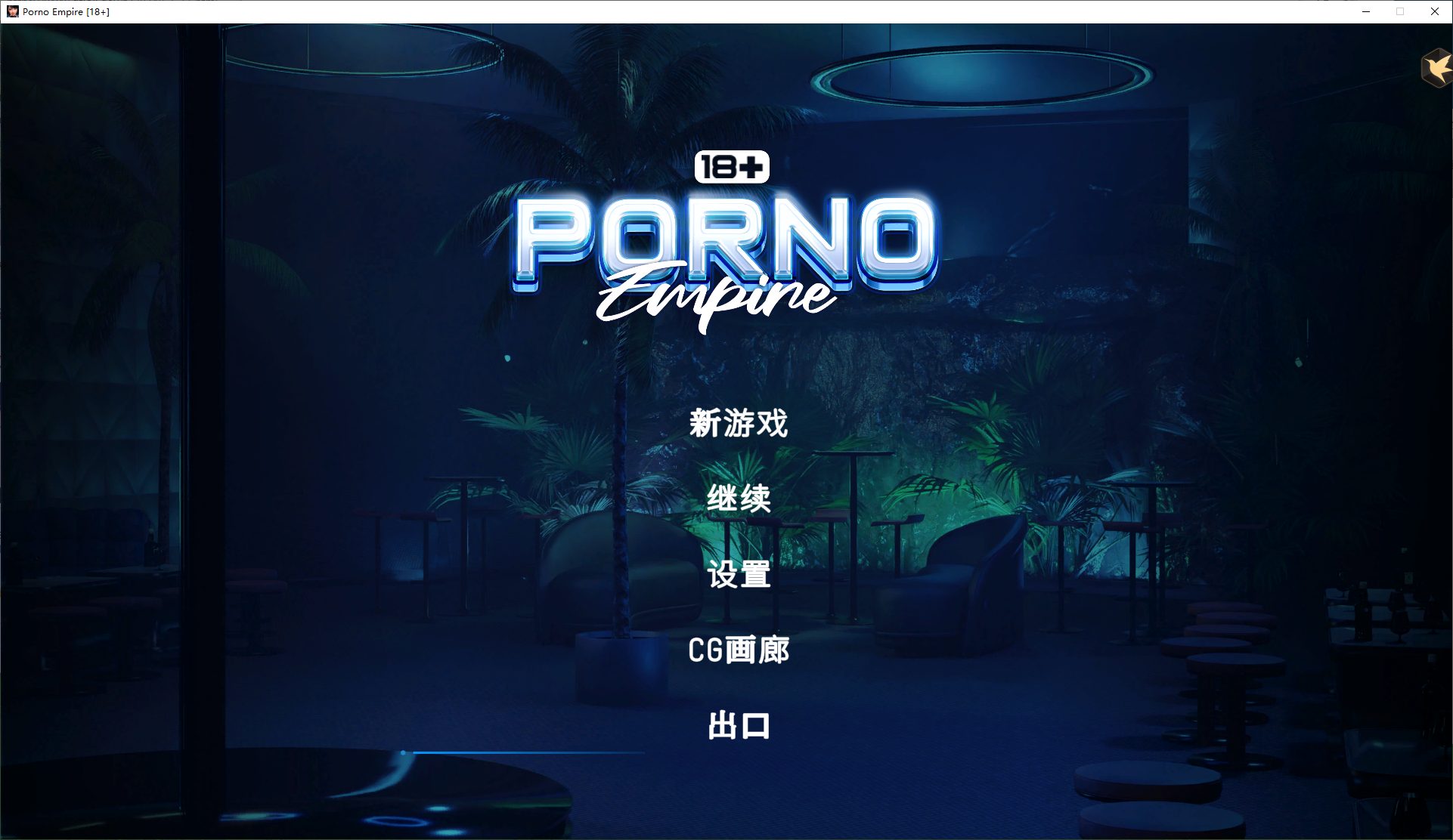 【欧美SLG/中文/全动态】 Porno Empire [18+] steam官中步兵版【2.6G】-ACG家园网