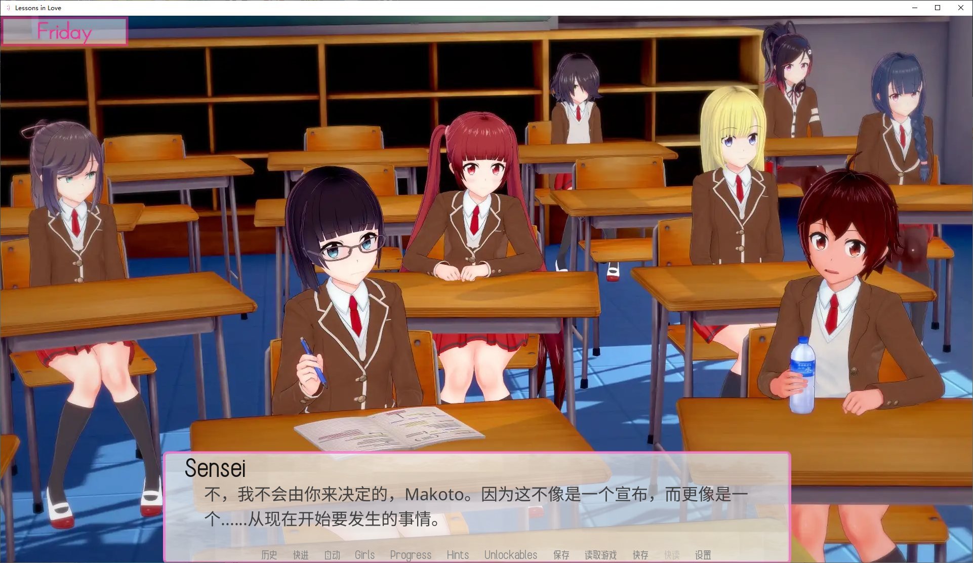 【欧美SLG/汉化/动态】恋爱课程 v0.34 PC+安卓 精翻汉化版【更新/7.8G】