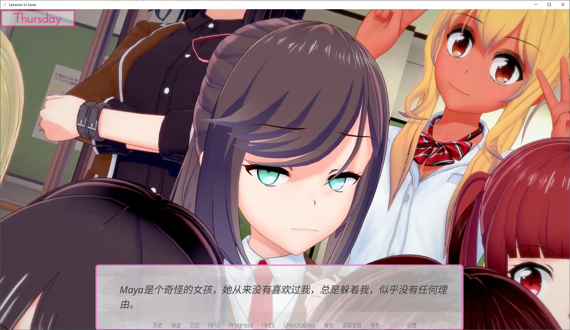 【欧美SLG/汉化/动态】恋爱课程 v0.34 PC+安卓 精翻汉化版【更新/7.8G】