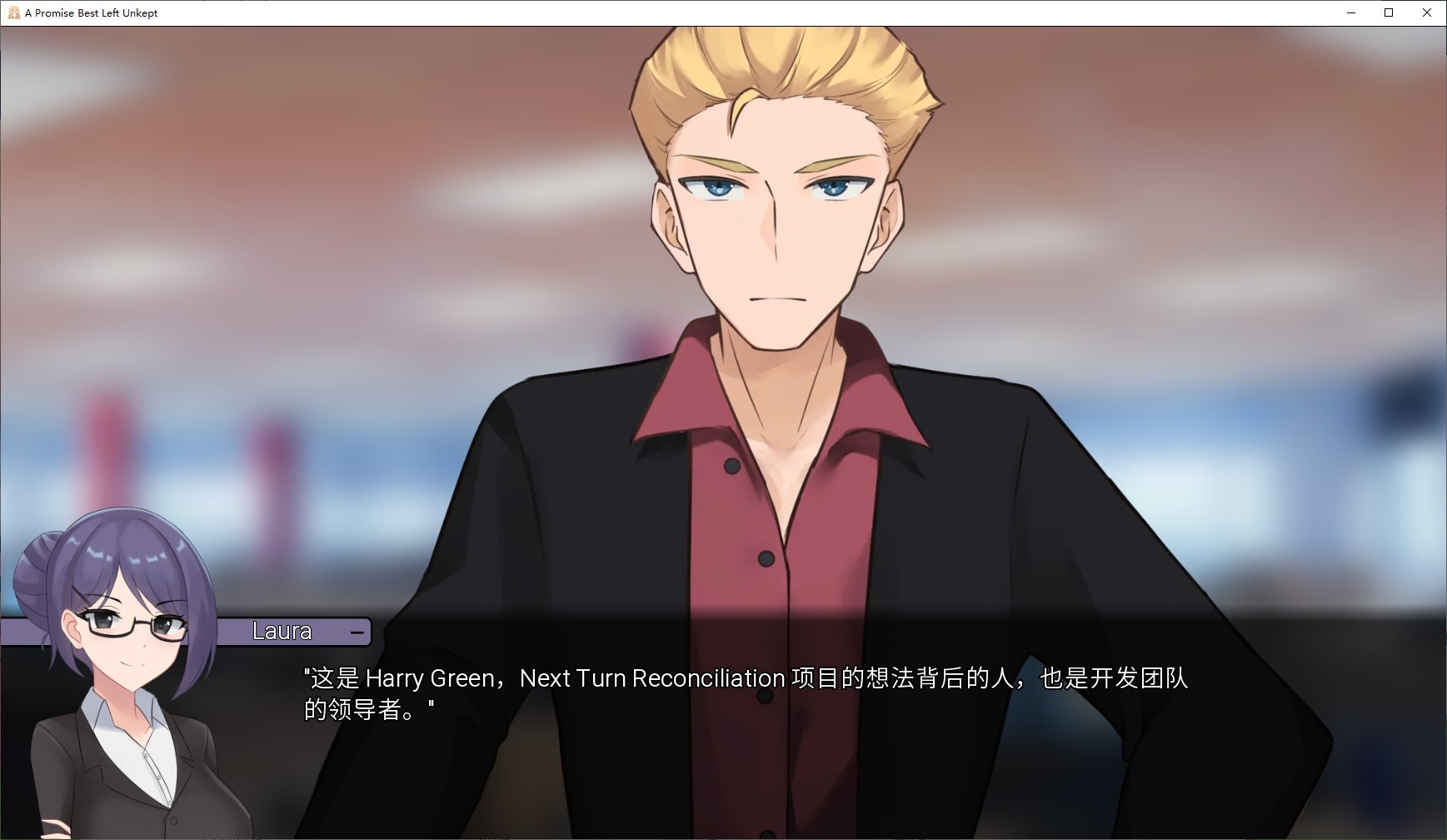 【绿帽ADV/汉化/动态】一个最好不兑现的承诺 机翻汉化步兵版【2.1G】