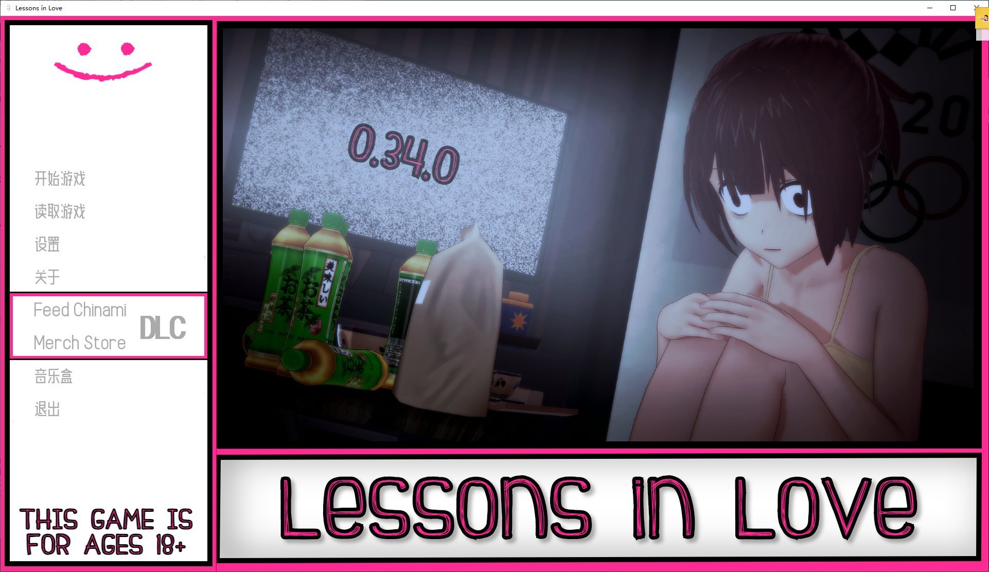 【欧美SLG/汉化/动态】恋爱课程 v0.34 PC+安卓 精翻汉化版【更新/7.8G】-ACG家园网