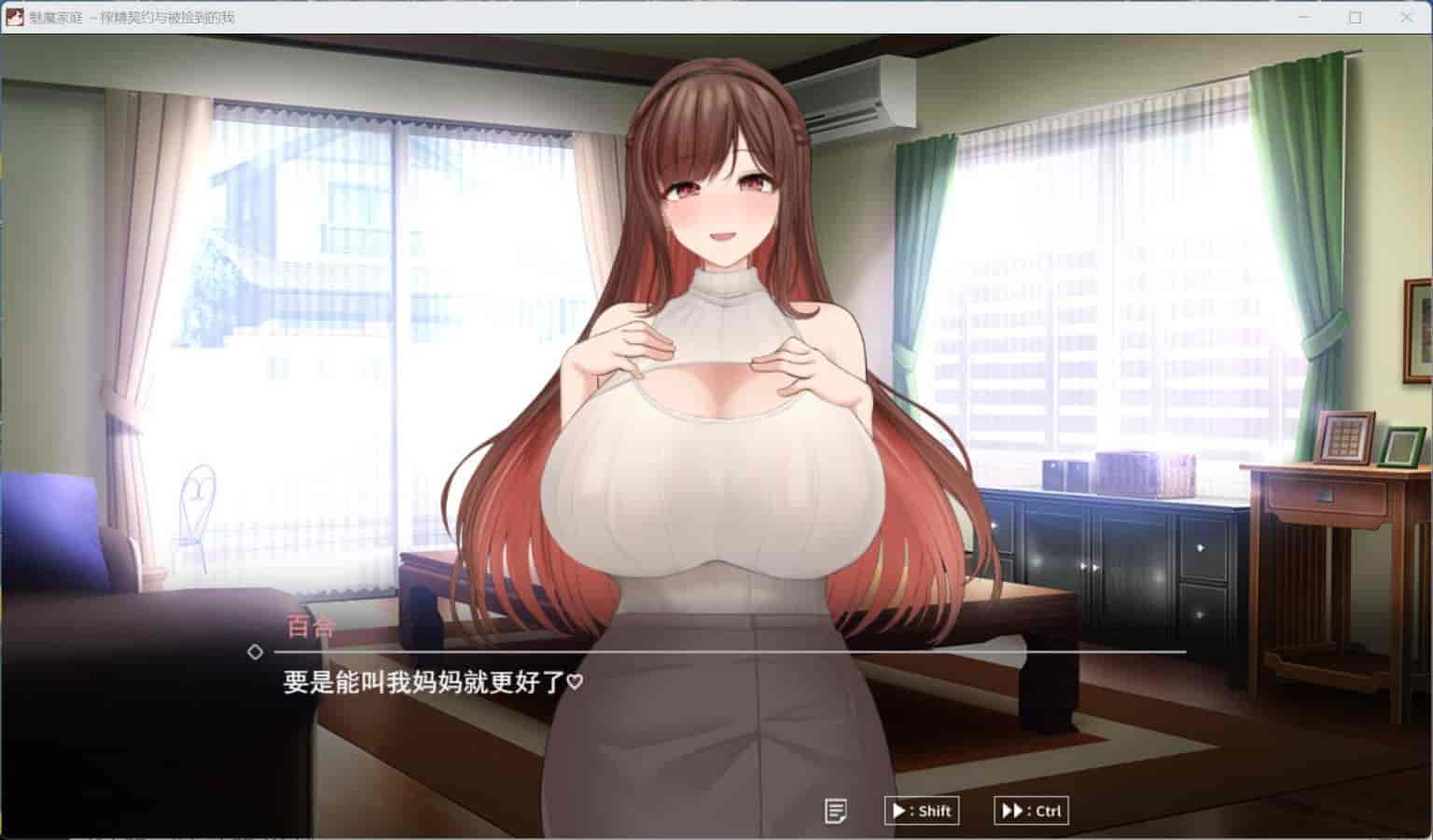 【互动SLG/动态/全CV】魅魔家族～被捡到的我与榨米青契约～汉化版+存档【新汉化/2G】