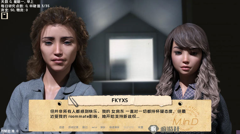 接管(Take Over) v0.88 汉化版 PC+安卓 沙盒SLG游戏 1.5G