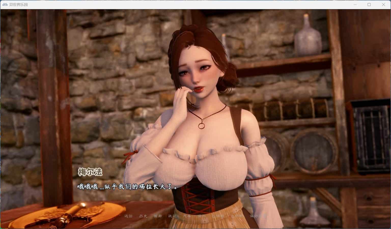 【亚洲风SLG/安卓/PC】异世界天堂 Isekai Paradise Ver0.6 动态 官方中文步兵版【更新/7G】