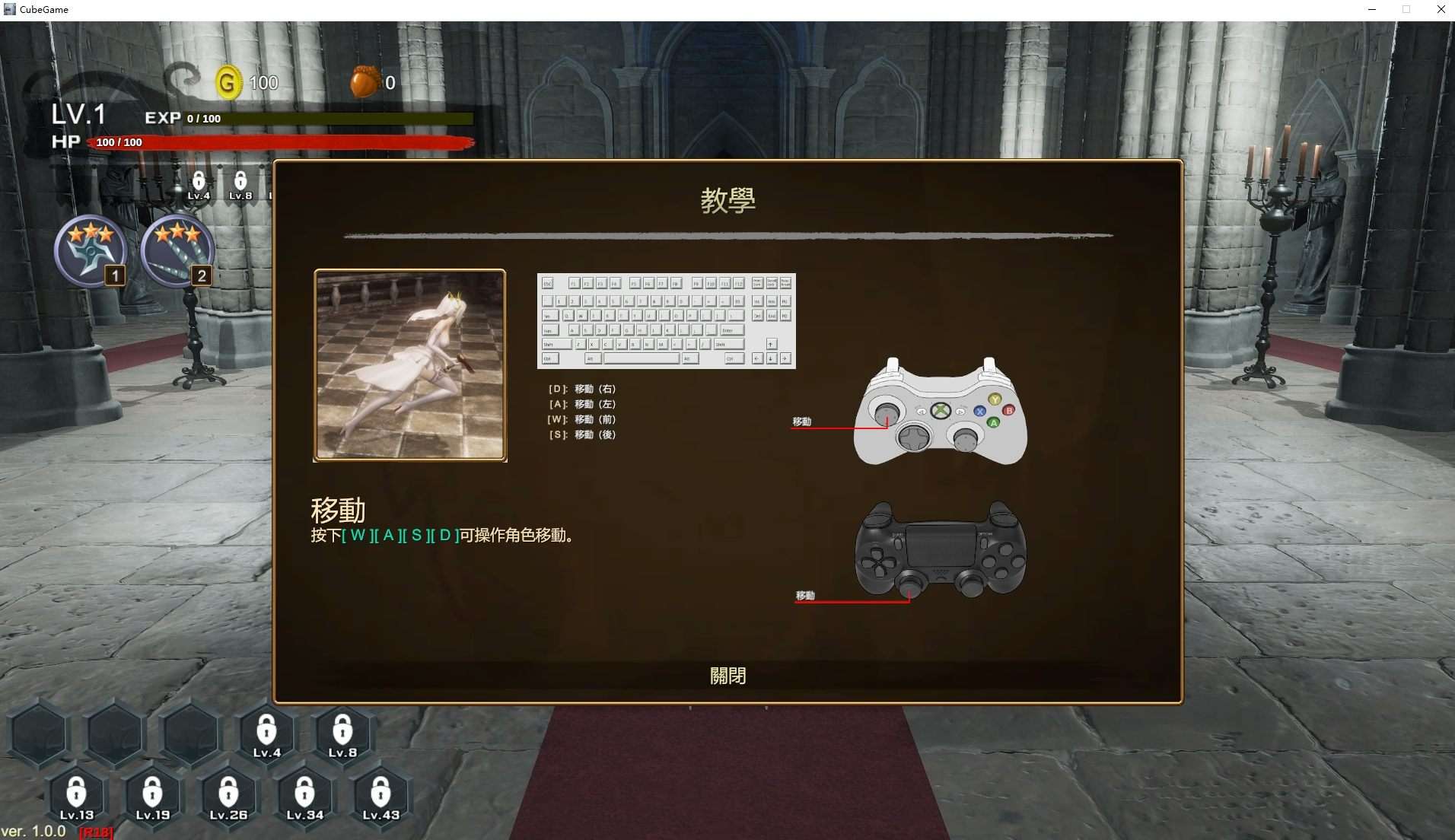【欧美ACT/中文/动态】恶女末途 无限迷宫 steam官中步兵版【新作/4.2G】