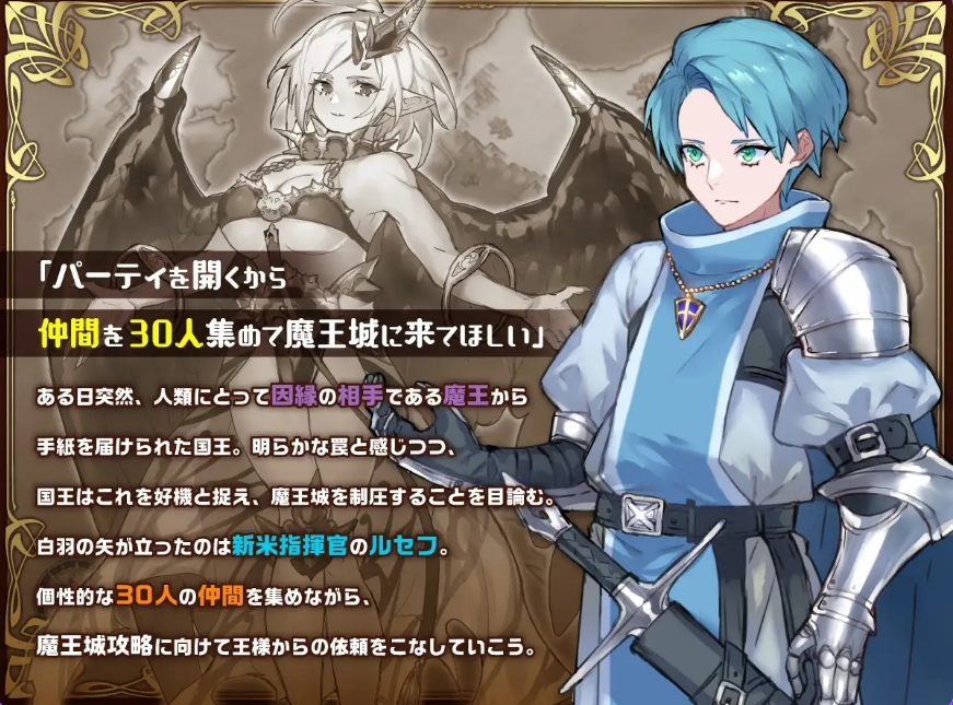 【PC/官中/回合/SLG游戏/462M】 英雄派对 R （ヒーローズパーティR)Build.12129158 官中版+DLC+回合SLG游戏+462M