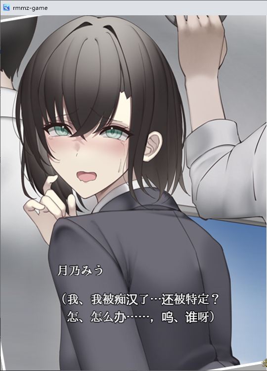 【日式RPG/汉化】裏垢JKは露出でバズりたい 机翻汉化版【新汉化7/10M】