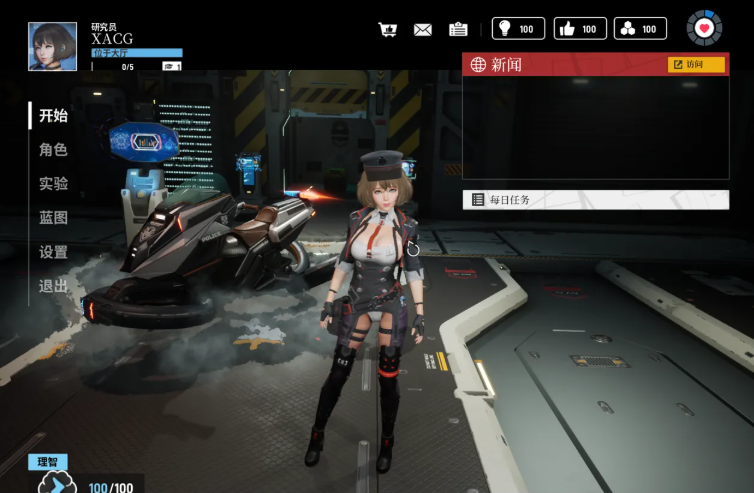 【PC/中文/步兵版/破解版/3D/9.70G】堕落玩偶: 爱欲行动 (Fallen Doll: Operation Lovecraft) Ver0.4.9 中文步兵破解版+3D+后宫模式+9.70G