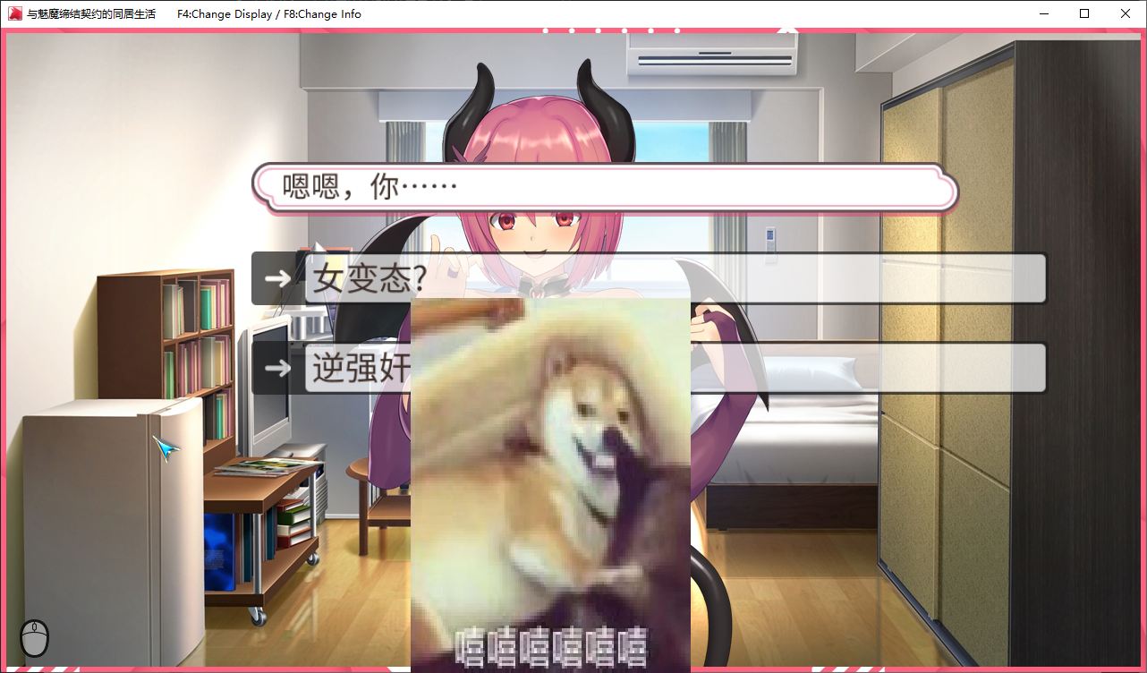 【日式SLG/中文/CV】与魅魔缔结契约的同居生活 steam官中中文版【新作/300M】