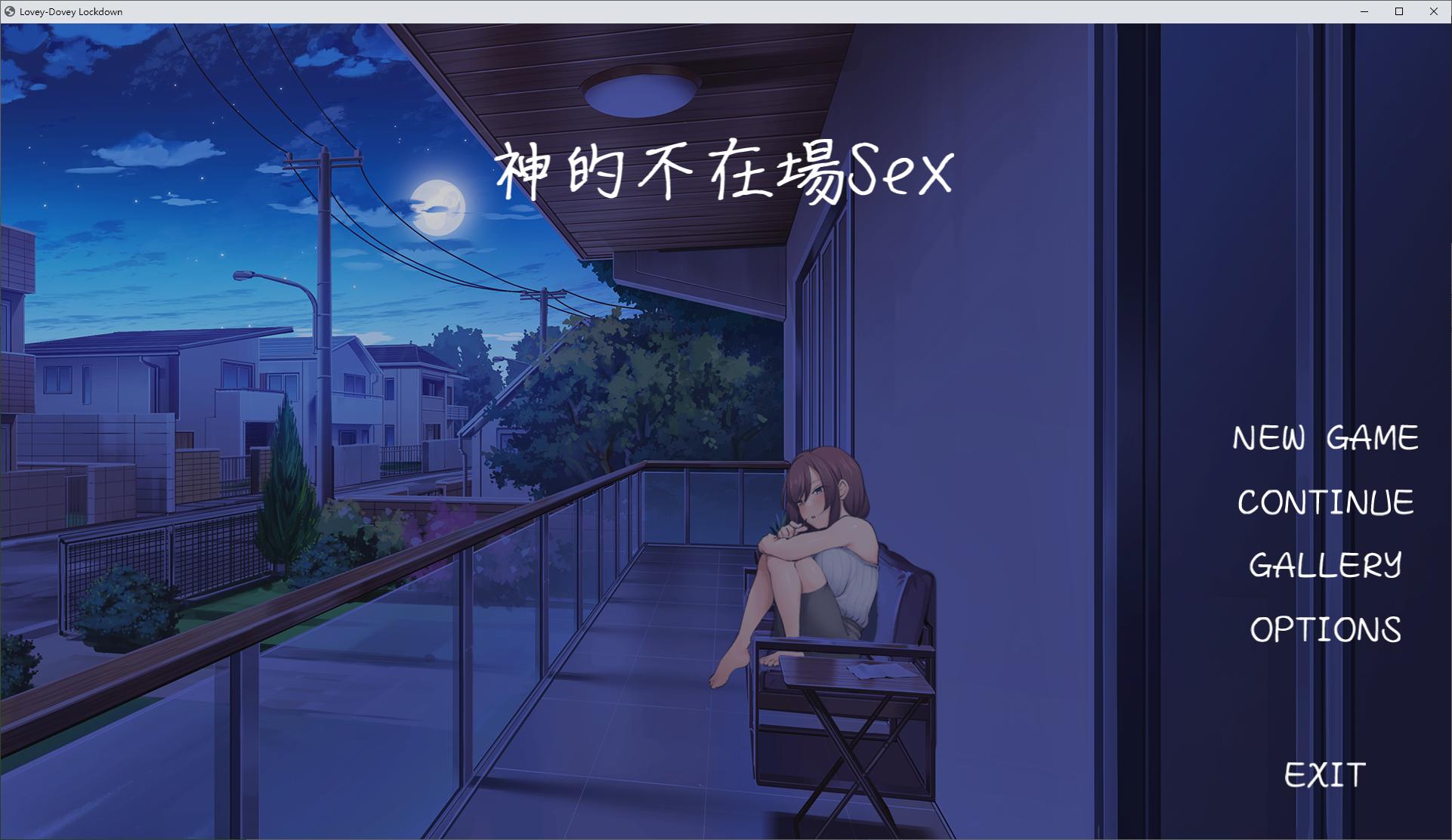 【日式SLG/中文/动态】神的不在场sex steam官中步兵版【新作/1.7G】-ACG家园网