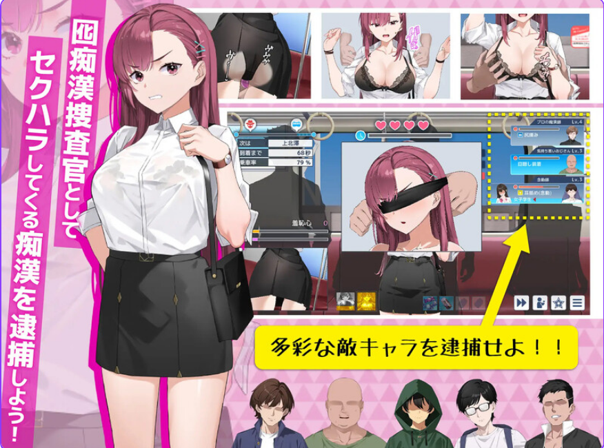 【PC/官中/SLG游戏/3.96G】 诱饵色狼调查员梨奈 Ver1.11 官方中文版 正式版+存档+日式SLG游戏+3.96G-ACG家园网