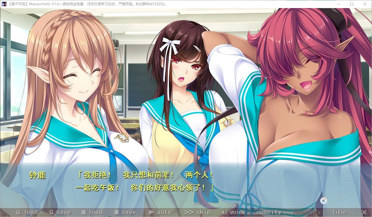 【日式ADV/汉化/CV】[竹子社]Mama×Holic 精翻汉化版【新汉化/4.6G】