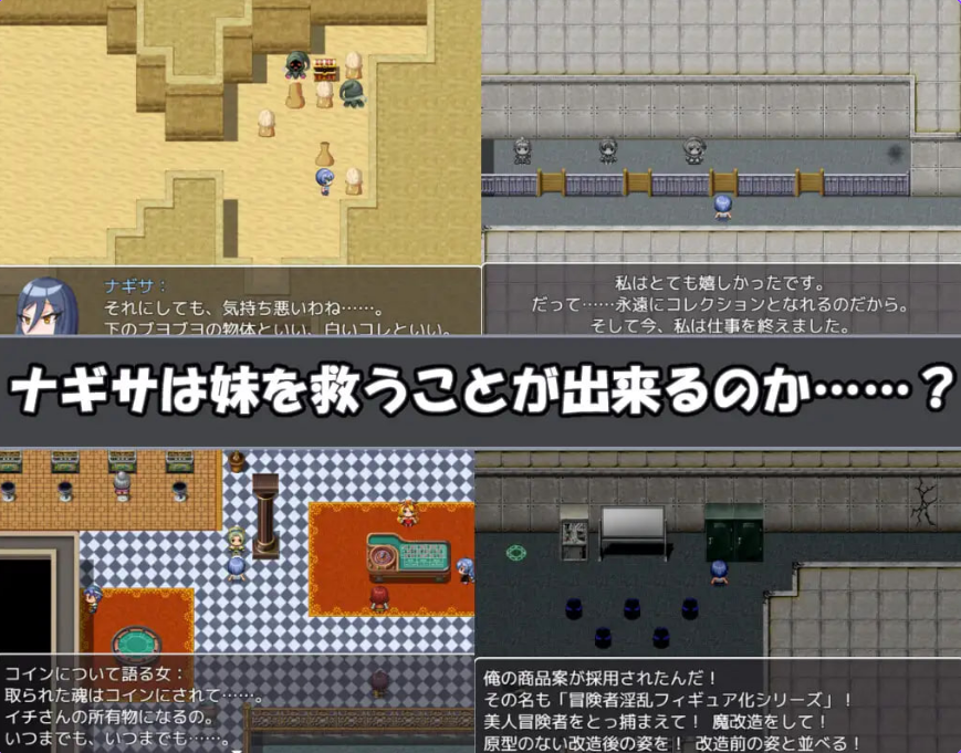 【PC/机翻/日式/RPG游戏/1.97G】 渚的使命 机翻版+全回想存档+日式RPG游戏+1.97G