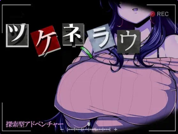 【PC/AI汉化/日式/SLG游戏/动态/756M】 津根内 Ver2 AI汉化版+存档+日式SLG游戏+756M-ACG家园网