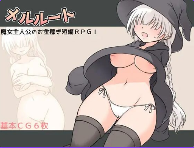 【PC/机翻/日式/RPG游戏/934M】 梅尔路线 机翻版+存档+日式RPG游戏+934M-ACG家园网