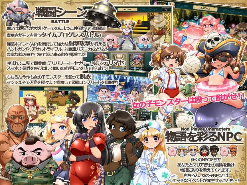 【PC/AI汉化/日式/RPG游戏/1.45G】 Dr.玛利亚探险队 Ver1.03 AI汉化版+日式RPG游戏+1.45G