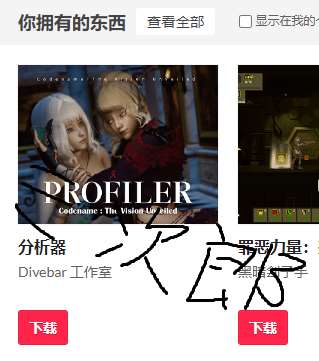 【欧美SLG/中文/动态】Profiler v0.2 官中版【新作/1.1G】