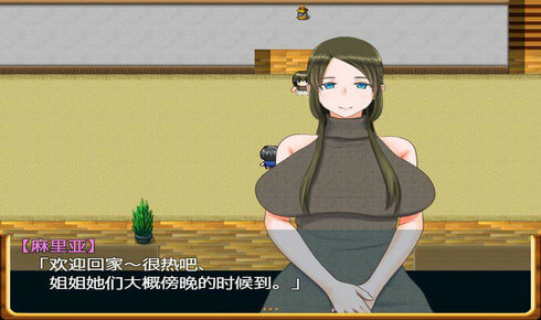 【安卓/PC/汉化版/1.3G/回忆/CG】姐姐和正太的暑假(おねショタなつやすみ) 完结冷狐精翻版 PC+安卓+作弊代码+日系神作RPG游戏&补+1.3G-ACG家园网