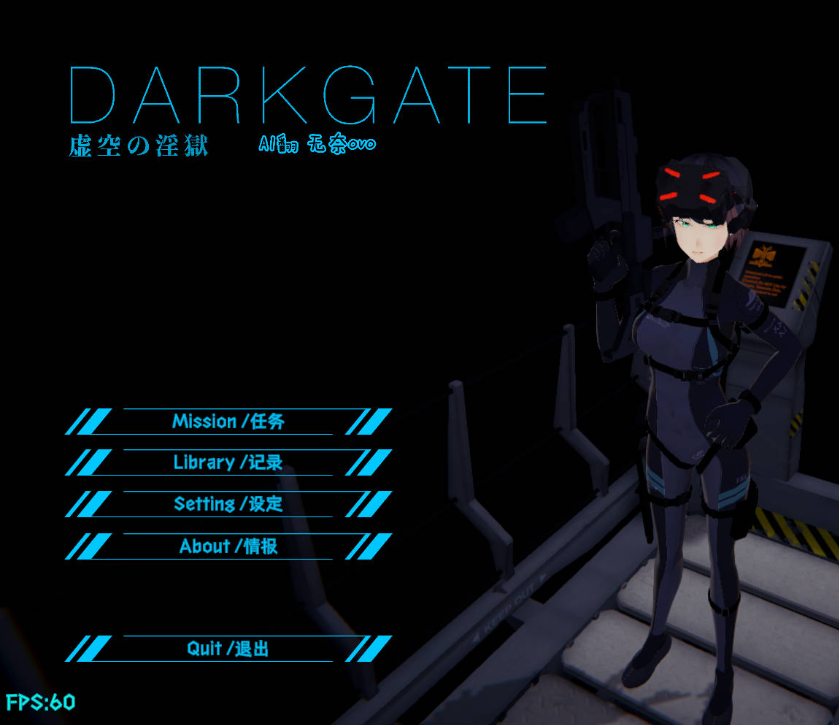 【PC/AI汉化版/科幻/ACT游戏/2.53G】DARKGATE 虚空银狱 AI汉化版+科幻ACT游戏+2.53G-ACG家园网
