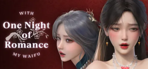 一夜风流(One Night of Romance with my waifu) 官方中文版 休闲游戏 694M-ACG家园网