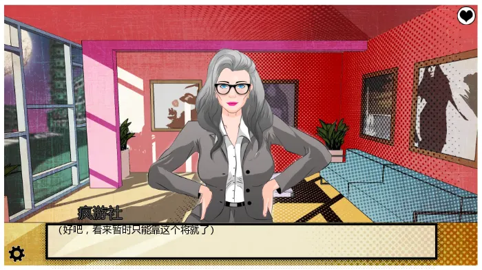 奖杯(Trophies: A Corruption Tale) v0.1 汉化版 PC+安卓 手绘SLG游戏 2.7G