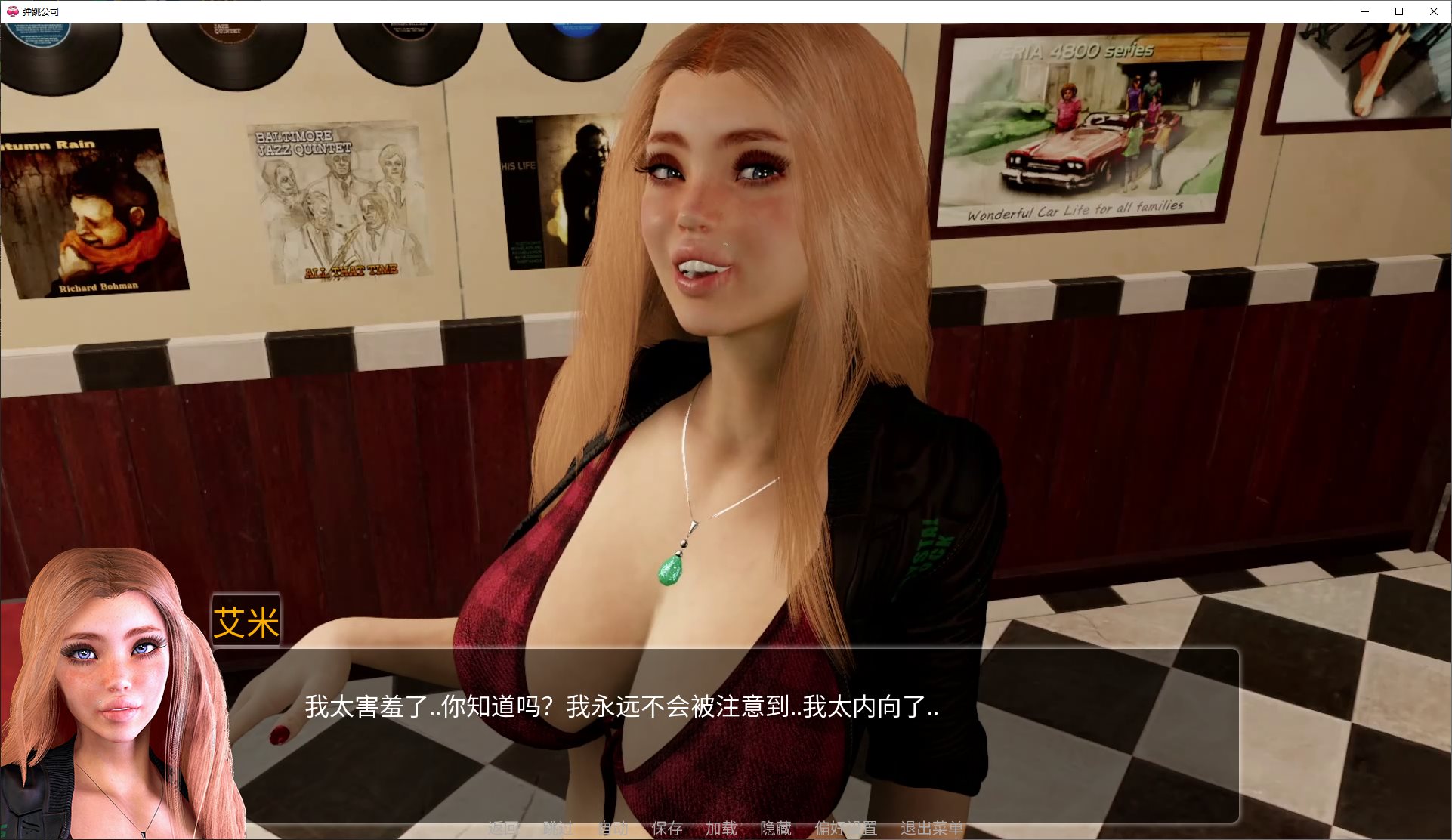 【欧美SLG/中文/全动态】Bouncing Agency v1.03 安卓+PC 最新中文版【5.2G/更新】