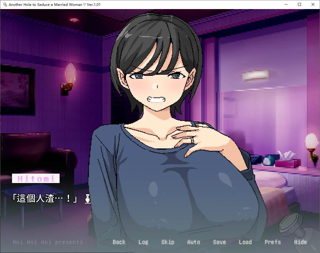 【像素ADV/中文】横刀夺爱人妻从屁穴开始 DL中文版【新作/270M】-ACG家园网