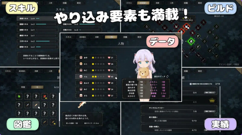 【PC/AI 汉化/沙盒/SLG游戏/1.48G】悠哉生存记～无人岛的全裸少女～ AI汉化版+全回想存档+沙盒SLG游戏+1.48G