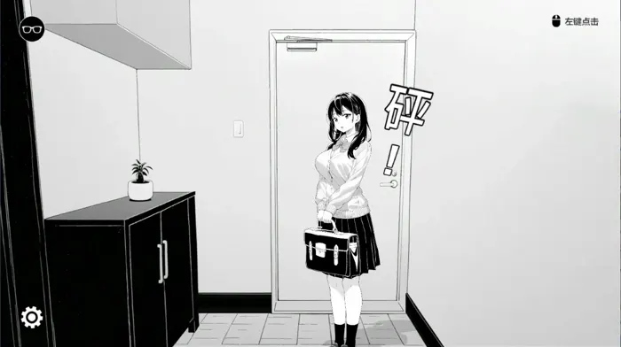 试着捉弄了一下无精打采的侄女 官方中文版 互动SLG游戏 85M