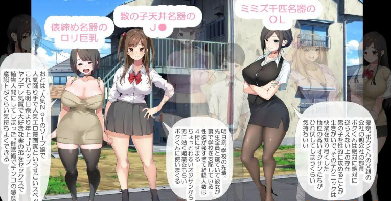 【PC/AI汉化/探索/RPG游戏/1.39G】 少年和痴女姐姐们的幸福公寓同居生活 内嵌AI汉化版+探索RPG游戏+1.39G-ACG家园网